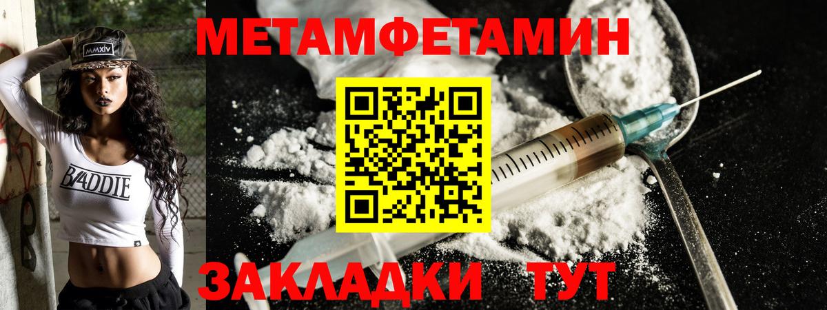 Амфетамин 98%  Амфетамин  Прохладный  Амфетамин  Вход с VPN 