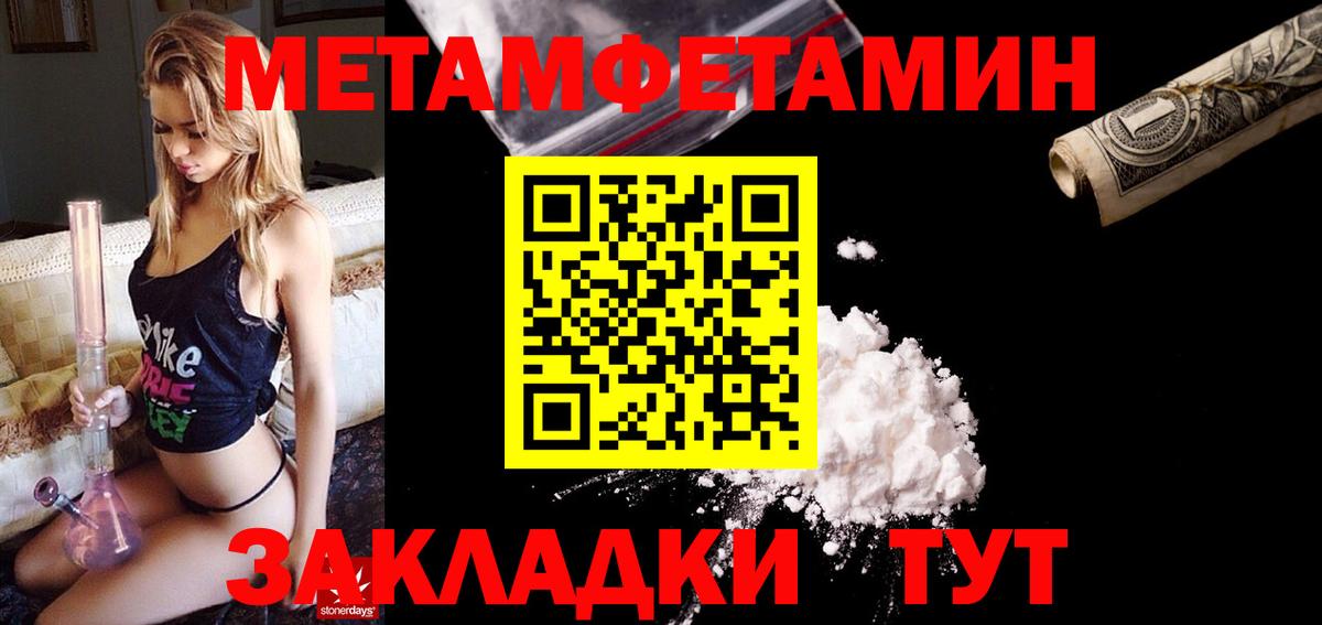 АМФ Premium Прохладный
