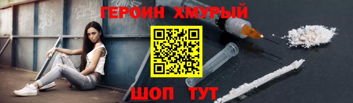 Кокаин  Конопля  Меф кристаллы  Вход с VPN  Прохладный  ГАШИШ  Экстази  ГАШ  A-PVP СОЛЬ  
