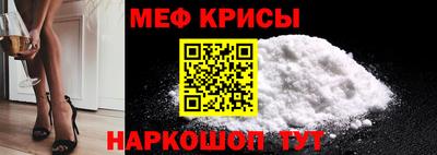 mdma Севастополь