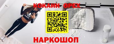 mdma Севастополь