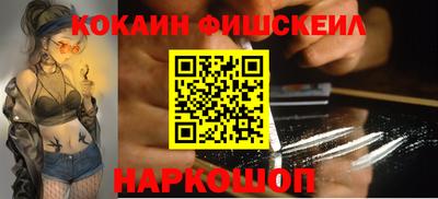 синтетический гашиш Северобайкальск