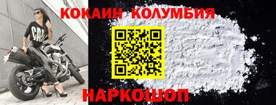 синтетический гашиш Северобайкальск