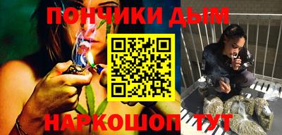 синтетический гашиш Северобайкальск