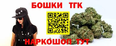 mdma Севастополь