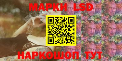 синтетический гашиш Северобайкальск
