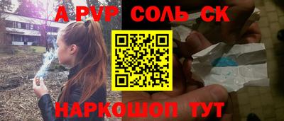 крисы Свободный