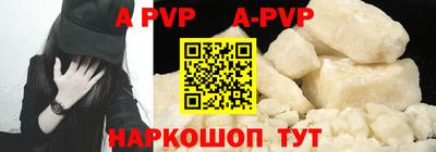 крисы Свободный