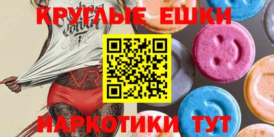 mdma Севастополь