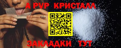 синтетический гашиш Северобайкальск