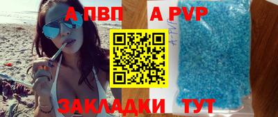 mdma Севастополь
