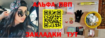 синтетический гашиш Северобайкальск