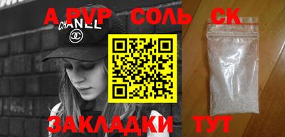 крисы Свободный