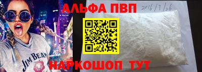 синтетический гашиш Северобайкальск