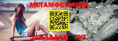 mdma Севастополь