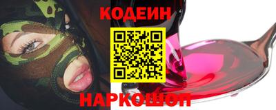 синтетический гашиш Северобайкальск
