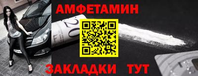 синтетический гашиш Северобайкальск