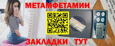mdma Севастополь