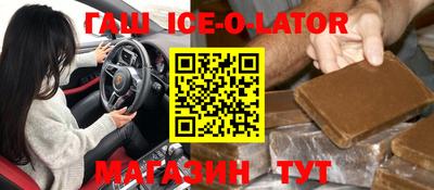 синтетический гашиш Северобайкальск