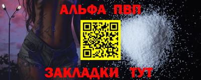 mdma Севастополь