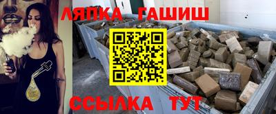 синтетический гашиш Северобайкальск