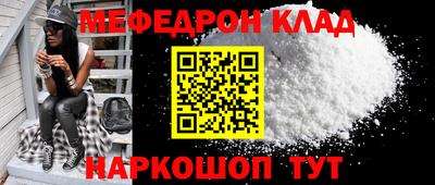 синтетический гашиш Северобайкальск