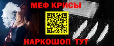 mdma Севастополь