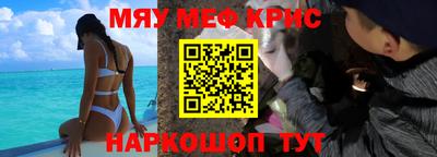синтетический гашиш Северобайкальск