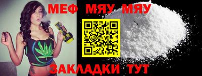 mdma Севастополь