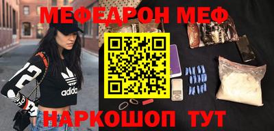 mdma Севастополь