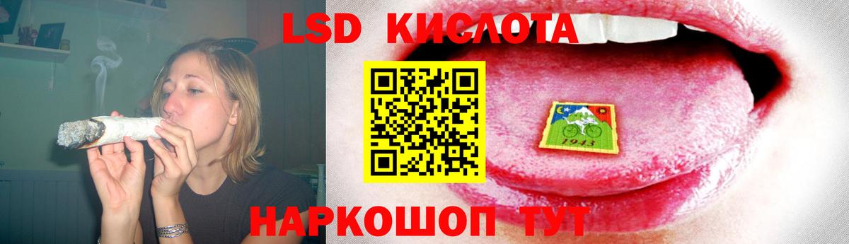 LSD-25 экстази кислота  LSD-25 экстази ecstasy  Прохладный  Вход с VPN 