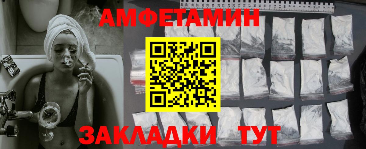 Прохладный  МЕТАМФЕТАМИН витя  Вход с VPN  МЕТАМФЕТАМИН витя 