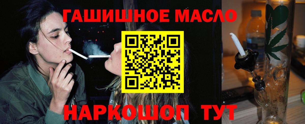 Дистиллят ТГК THC oil Прохладный