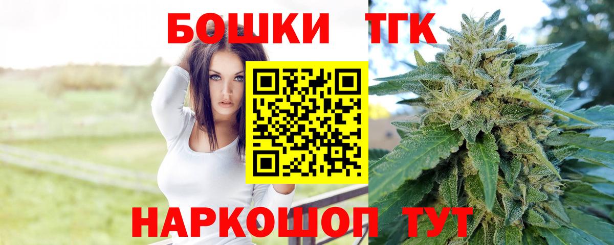 Прохладный  Марихуана планчик  Марихуана VHQ  Вход с VPN 