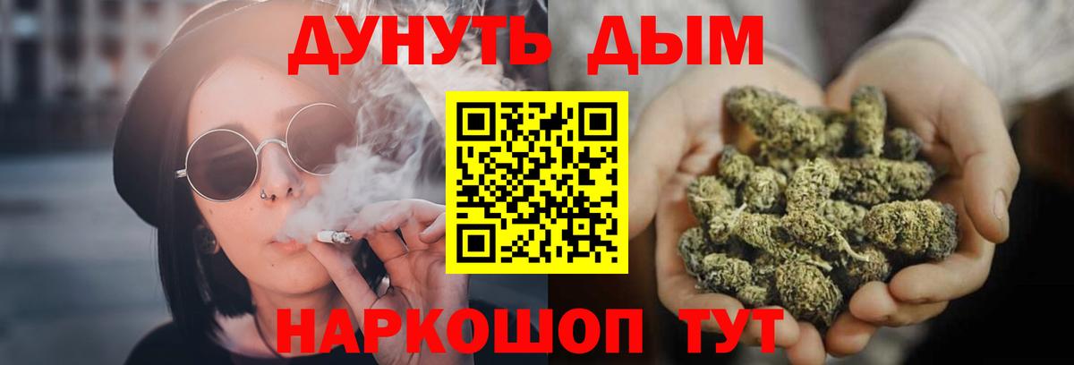 Марихуана SATIVA & INDICA Прохладный